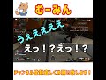 apexであったほんとうに怖い心霊現象【apex】