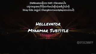 [MMSUB] Stray Kids // Hellevator