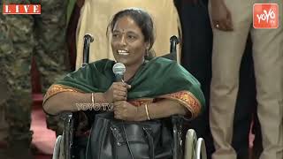 సీఎంకు వికలాంగురాలు ఆవేదన..| Handicapped Women Speech | CM Revanth Reddy | Congress | YOYO TV NEWS