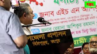 বঙ্গবন্ধুর ঐতিহাসিক ভাষন নিয়ে যা বললেন বিশিষ্ট মিডিয়া ব্যক্তিত্ব রাশেক রহমান-Mithapukur Political