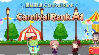 【 #デレステ 】Live carnival結果発表