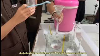 การทดสอบความหนาแน่นของปูนซีเมนต์ไฮดรอลิก | LAB 4