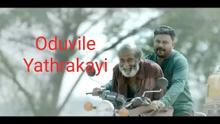 Oduvile Yathrakayi / Georgettans Pooram Movie song / Video Song / Malayalam Video Song