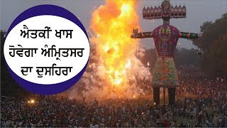 ਇਸ ਬਾਰ ਦੁਸਹਿਰੇ 'ਤੇ 125 ਫੁਟ ਦਾ raavan