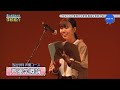 大阪芸大テレビ第750回 2024.6.15.on air