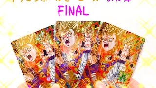 【目標達成！】DBH ドラゴンボールヒーローズ JM5弾 排出結果\u0026配列 FINAL　♪ DRAGONBALL HEROES JM5 Jaakuryu Mission FINAL ♪