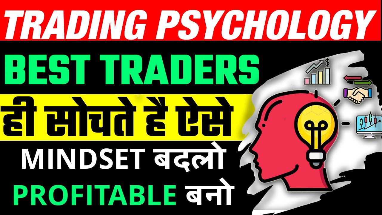 Best Traders Mindset | Trading Psychology In Hindi | #tradingpsychology ...