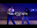 S.ONE BASIC CLASS | Justin Bieber - Take It Out On Me | @justjerkacademy ewha