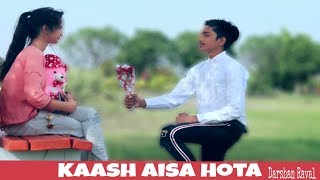 Kaash Aisa Hota - Darshan Raval | Official Video | Choreography By Rahul Aryan | Earth Short Movie