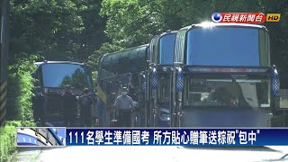 波蘭返台116人解隔離  所方送粽祝考試順利－民視新聞