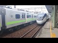 472次員林開往台東的emu3000型十二輛編組emu3030皮蛋豆腐騰雲號綠色帶新城際自強號列車，207次壽豐發車開往樹林emu3000型十二輛編組emu3013皮蛋豆腐騰雲號紅色帶新城際自強號列車