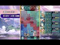 【連トラ】第６部９～10章 10連戦 連戦トライアル【feh】 285