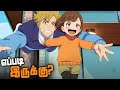 The First Feel Good Anime of 2023💖- (தமிழ்)