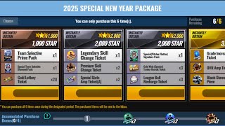 2025新年特別禮包Special New Year Package｜MLB 9 Innings 25