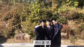 [FOY #4] 졸업하는 선배에게 고백하는 방법 🎓