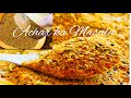 Achar Masala homemade | Indian Pickle Masala|अचार का मसाला| एक बार बनाओ और लंबे time तक store करें