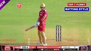 Top 7 Funny 😂 & Unusual Batting Stance in Cricket