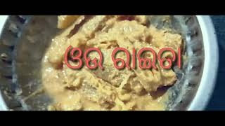 oou raita || ଓଉ ରାଇତା || delicious odia recipe