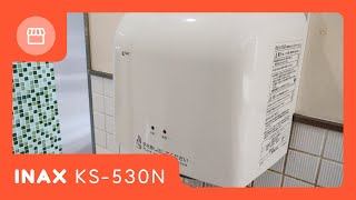 LIXIL・INAX KS-530N｜都筑阪急(モザイクモール港北)