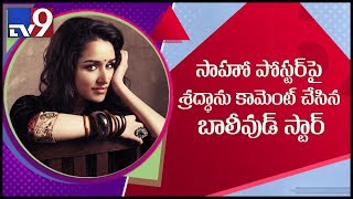 Shraddha Kapoor posts her red hot picture, gets trolled by Arjun Kapoor - TV9