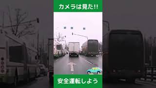 これはヤバい！居眠りバスが後ろから突っ込んだ結果 【ハプニング】#shorts