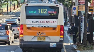 울산102번주행영상 (현대자동차4공장~신전)구간