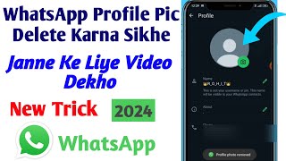 whatsapp profile photo delete kaise kare 2024 | how to delete whatsapp profile picture #viral