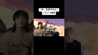 「あ、友達やめよ」っていう瞬間 #ブリカワ #スマブラsp #ブリとカワウソ #shorts