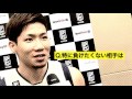 「b．league」琉球ゴールデンキングスの岸本選手が意気込み　wowow特別企画「祝！b．league開幕　バスケを盛り上げよう！」