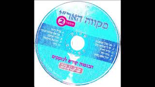 גדעון פריזאט - יורד גשם בחוץ