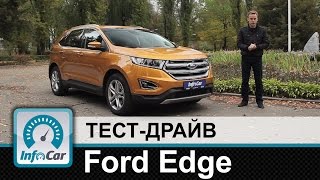Ford Edge - тест-драйв InfoCar.ua (Форд Эдж)