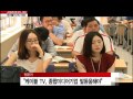 스마트미디어시대 케이블티비 미래