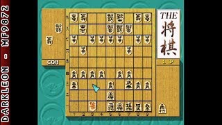 PlayStation - Simple 1500 Series Vol 002 - The Shogi (1998)