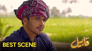 Best Scene 2 | Qabeel | EP 1 | Pakistani Drama | aur life