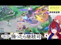 【ポケモンユナイト】新春参加型ランクマ2 21【おじvtuber】