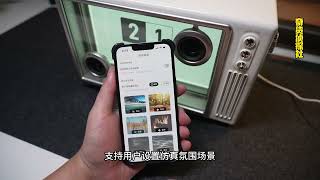 猫王音箱的新品总会带给我惊喜，但这次却是惊艳！