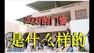 【我叫杨坤】顺着网线送掉20万的窗户是种什么体验？