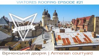 Lviv roof #21 Вірменський дворик дах Львів не відомий Armenian cathedral