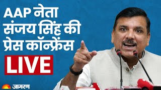 LIVE: AAP MP Sanjay Singh Press Conference | BJP | Delhi Election 2025 | Parvesh Verma