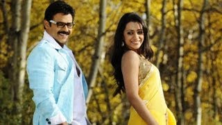 Body Guard Telugu Movie Hosannaa Full Video Song HD,Starring Venkatest,Trisha