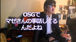 ★佐野ちゃんマン★もしかしたら?他の配信者は大量のブロック入れる配信してないのでは?ww