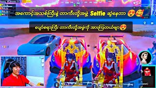 ပြိုင်ကားတွေနဲ့Selfieဆွဲနေတဲ့ တာကီးတို့အဖွဲ့😍#highlight လေးကိုကြိုက်ရင် like\u0026subscribeလုပ်ခဲ့ပါဗျ🙏☺️