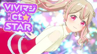 プリマジプレイ動画「VIVIマジct☆STAR」［さとみん／オフショルニット］2022-10-19 21:19