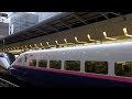 e2系j59編成さくらラッピング編成東北新幹線東京駅にて hd