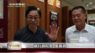 雲林新聞網-張善政關心農業 訪水利會看灌溉設施