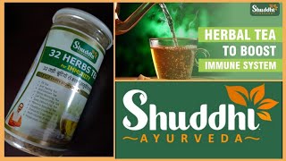 Shudhi ayurveda 32 herb tea//Immunity kadha