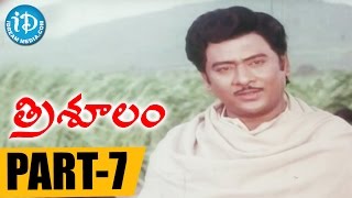 Trishulam Full Movie Part 7 || Krishnam Raju, Jayasudha ||  K Raghavendra Rao || K V Mahadevan