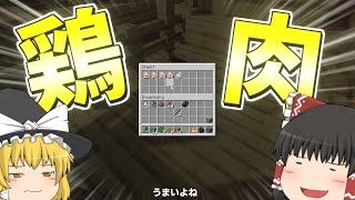 [ゆっくり実況] 一マススカイブロック パート3 [マイクラ]