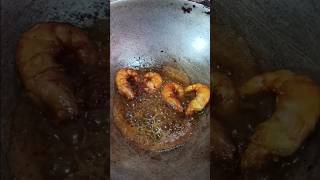 চিংড়ি মাছ।#bengali #recipe #cooking #food #youtubeshorts #video #home #kitchen