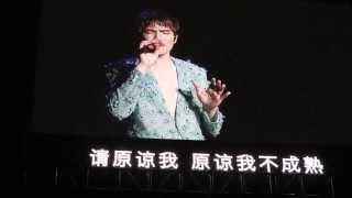 20151107蕭敬騰上海演唱會 原諒我